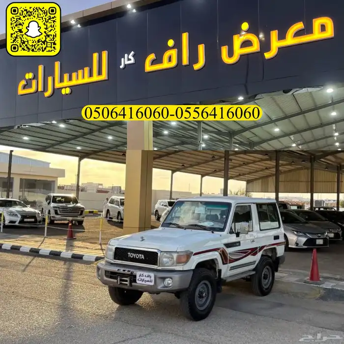 تويوتا ربع 2016 مكينة لكزس 0