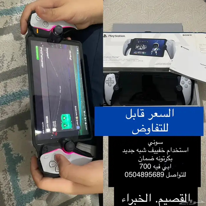 سوني 0