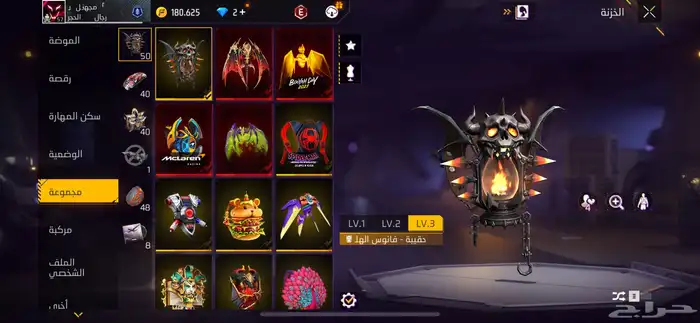 حساب فري فاير للبدل أو للبيع 23