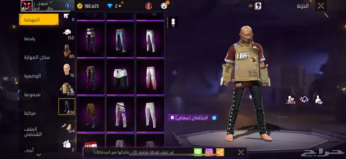 حساب فري فاير للبدل أو للبيع 18