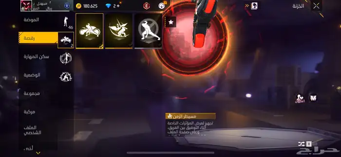 حساب فري فاير للبدل أو للبيع 24