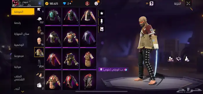 حساب فري فاير للبدل أو للبيع 11