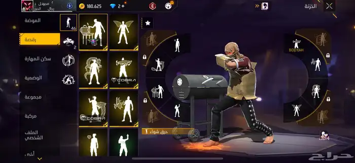 حساب فري فاير للبدل أو للبيع 19