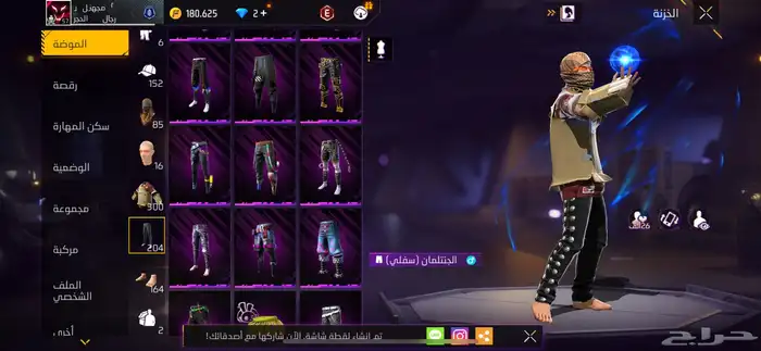 حساب فري فاير للبدل أو للبيع 13