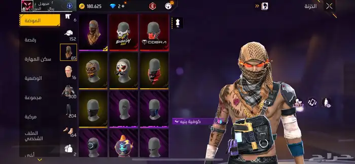 حساب فري فاير للبدل أو للبيع 3