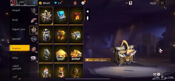 حساب فري فاير للبدل أو للبيع 22