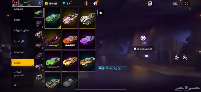 حساب فري فاير للبدل أو للبيع 25