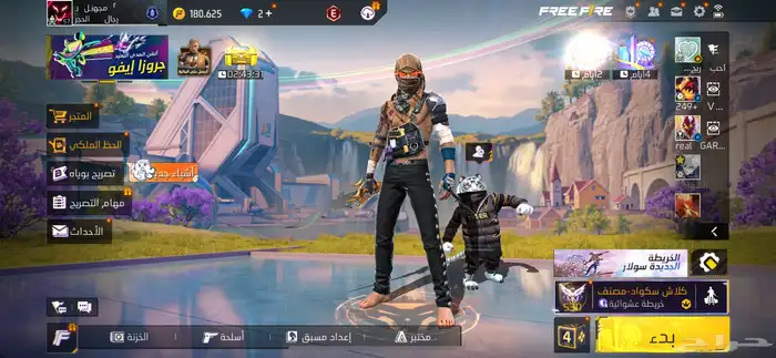 حساب فري فاير للبدل أو للبيع 0