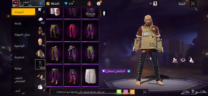 حساب فري فاير للبدل أو للبيع 17