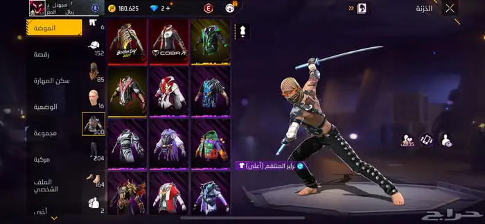 حساب فري فاير للبدل أو للبيع 4