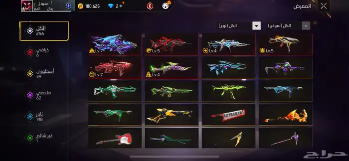 حساب فري فاير للبدل أو للبيع 27