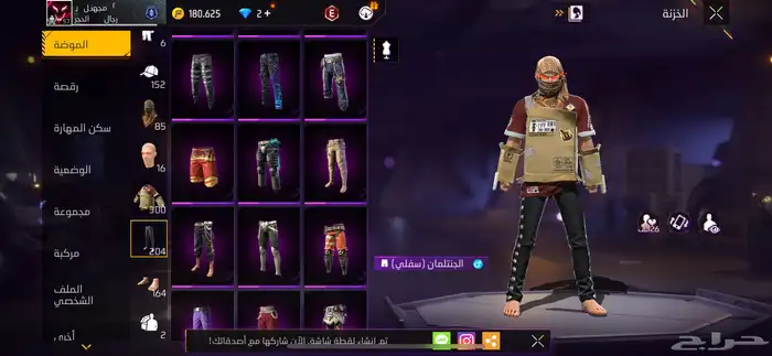 حساب فري فاير للبدل أو للبيع 16