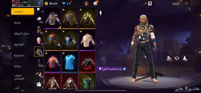 حساب فري فاير للبدل أو للبيع 5