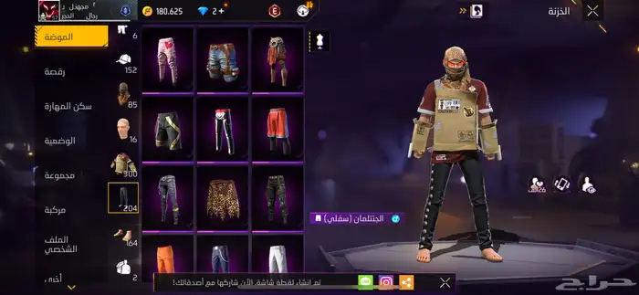 حساب فري فاير للبدل أو للبيع 21