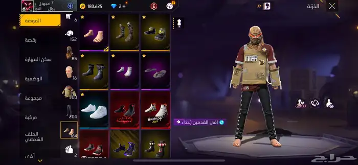 حساب فري فاير للبدل أو للبيع 20