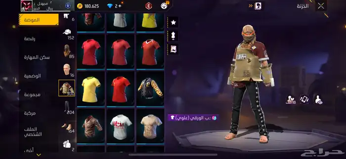 حساب فري فاير للبدل أو للبيع 10