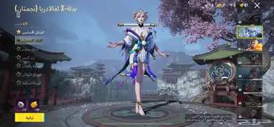 حساب ببجي للبيع 8