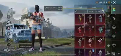 حساب انفور ثلجي للبيع 5
