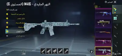حساب ببجي للبيع 15