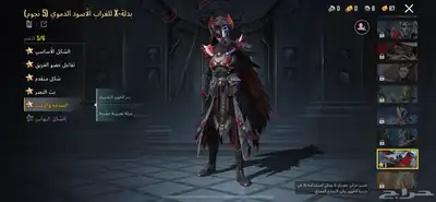 حساب ببجي للبيع 0