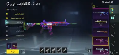 حساب ببجي للبيع 14