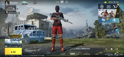 حساب انفور ثلجي للبيع 0