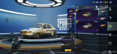 حساب انفور ثلجي للبيع 2