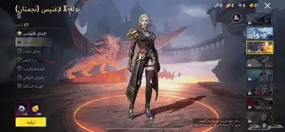 حساب ببجي للبيع 10