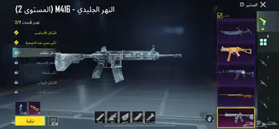 حساب انفور ثلجي للبيع 7