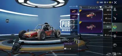 حساب انفور ثلجي للبيع 1