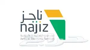 محاماه استشارات قانونية قانون 0
