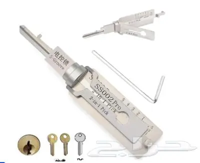 ماستر كي master key 0