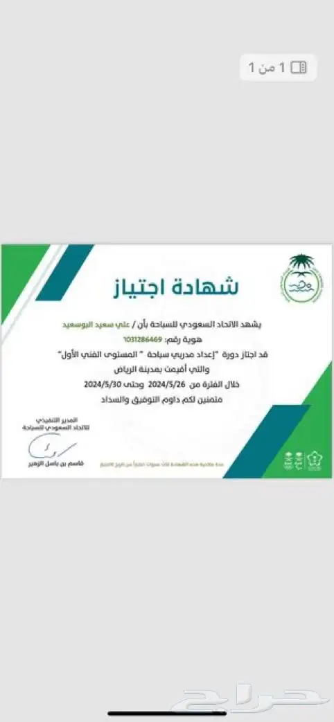 تعليم سباحه الخبر الدمام القطيف 1