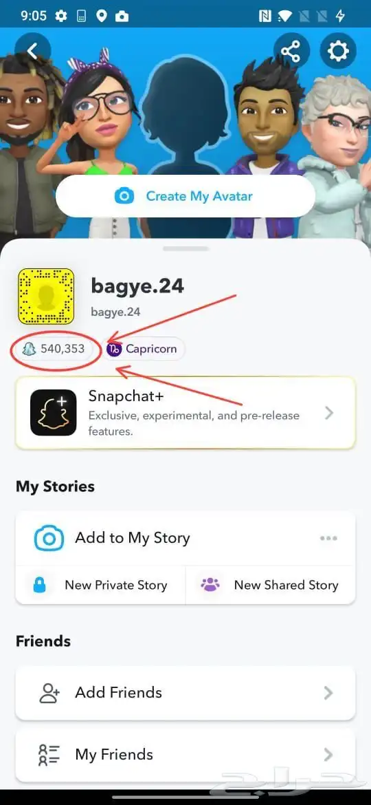 سناب شات منشئ محتوى ( تجاري ) 19