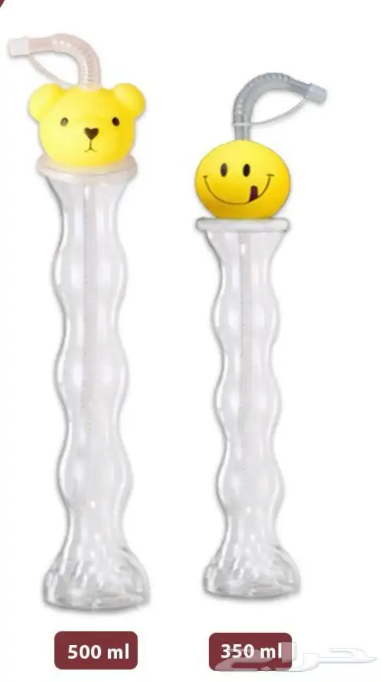 اكواب سلاش 2