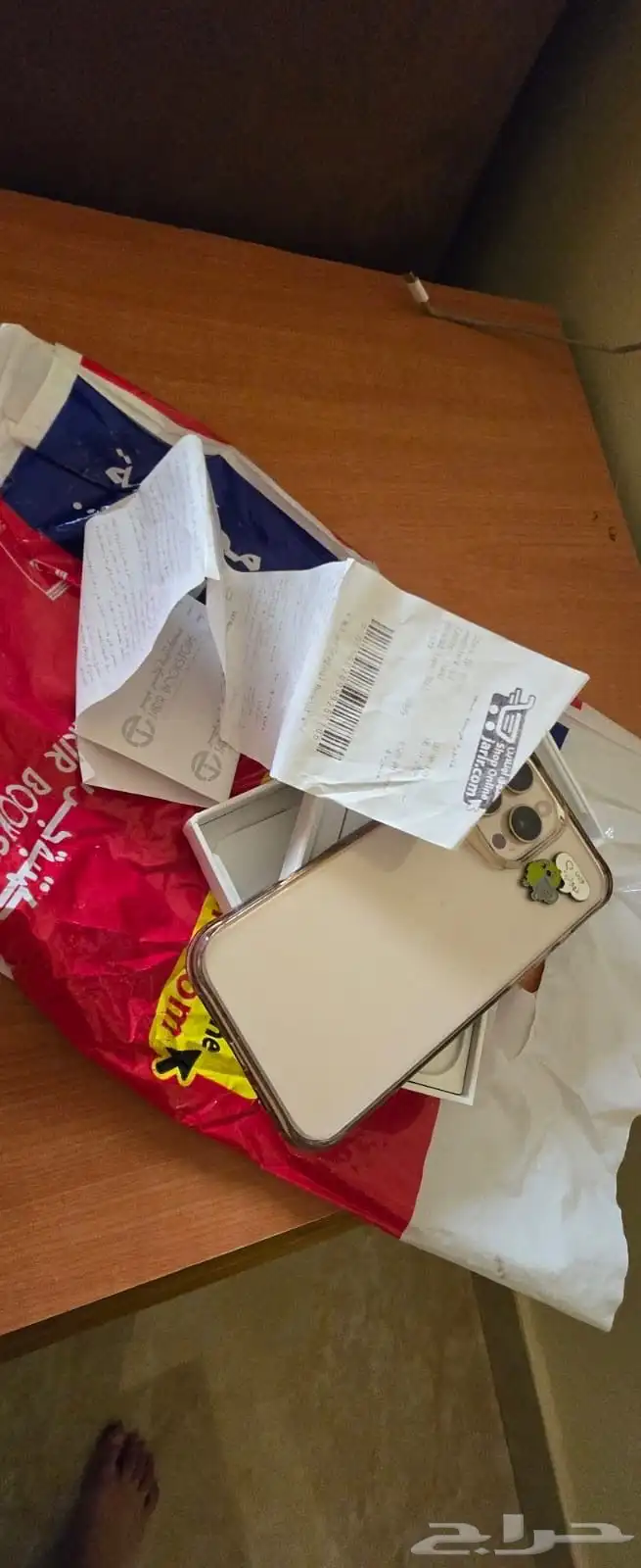 آيفون 16 برو ماكس تم البيع 8