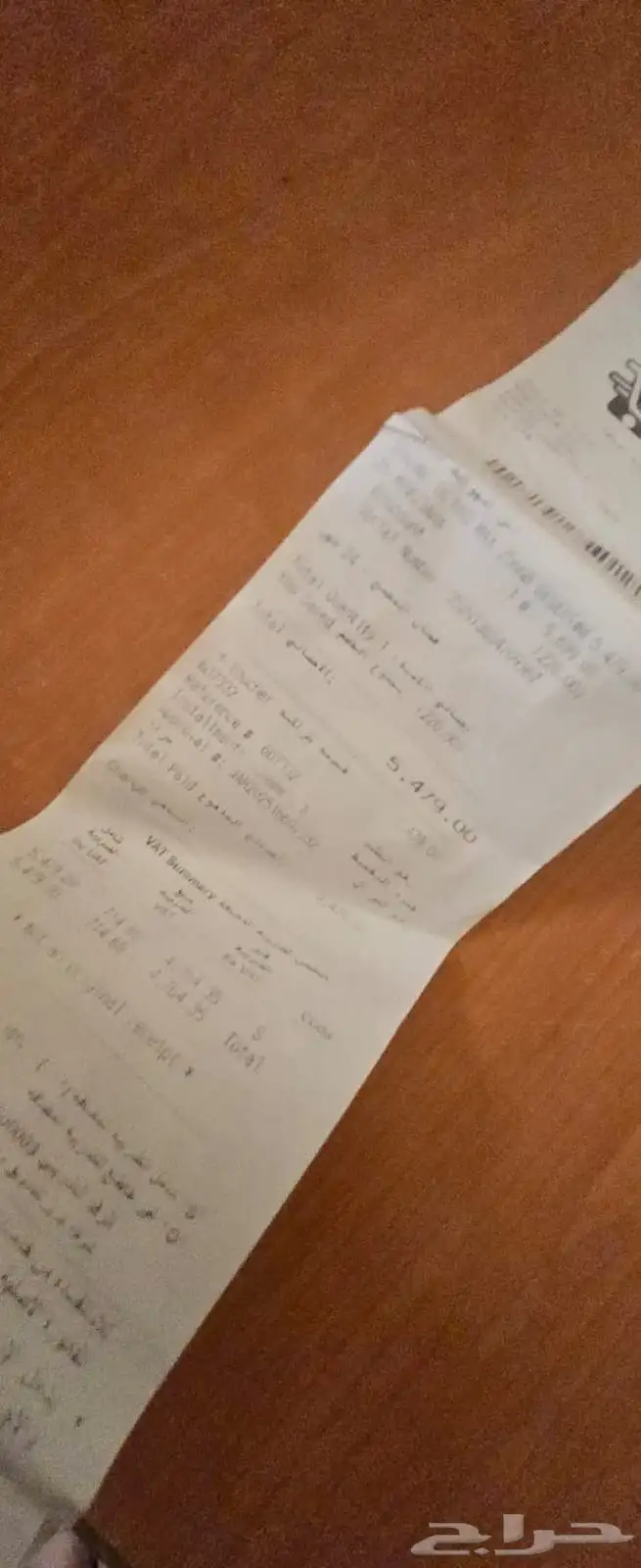 آيفون 16 برو ماكس تم البيع 7