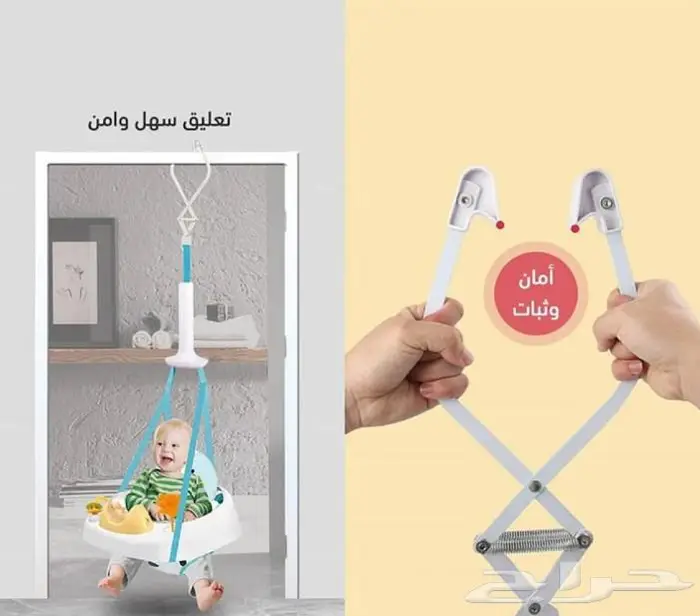 كرسي للأطفال متعدد المهام 2in1 2
