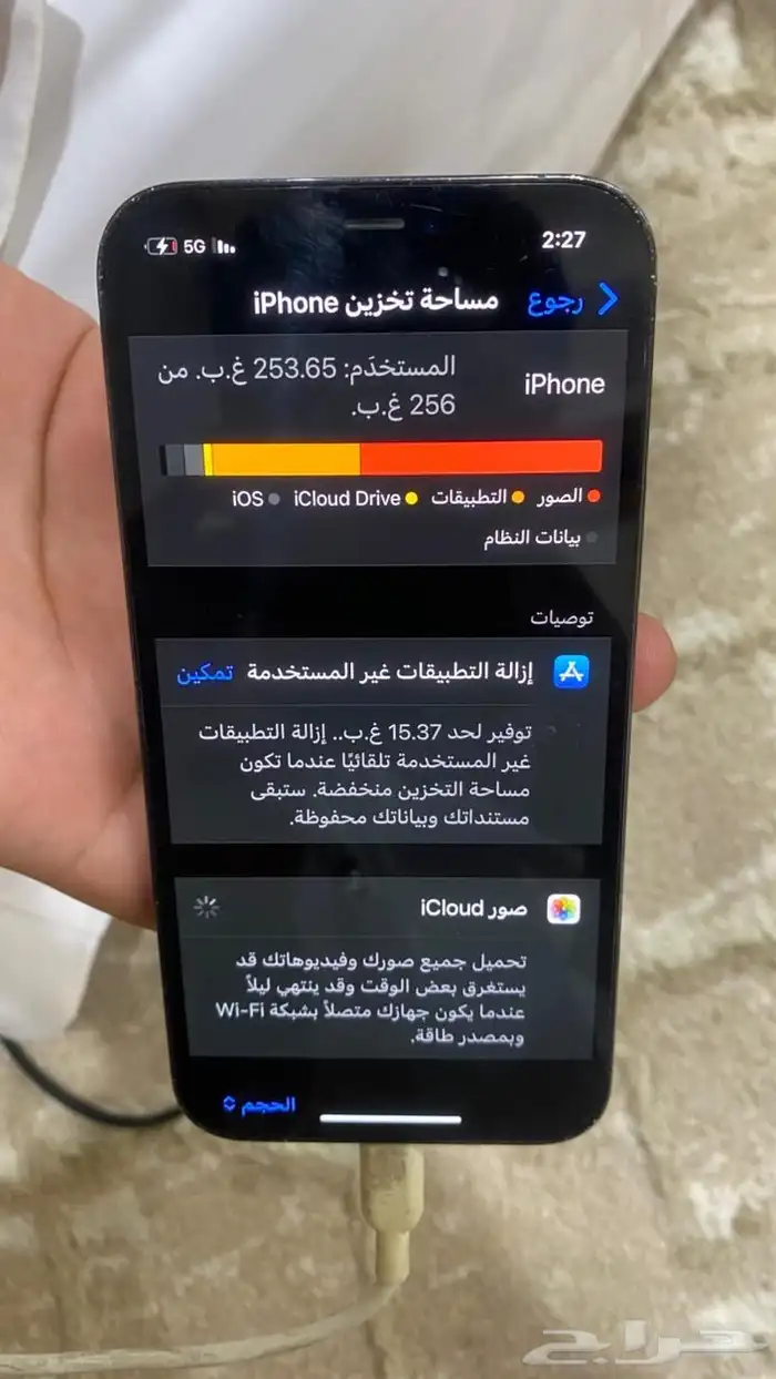 ايفون 12 5