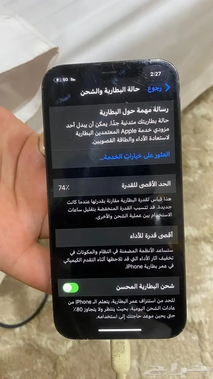 ايفون 12 4