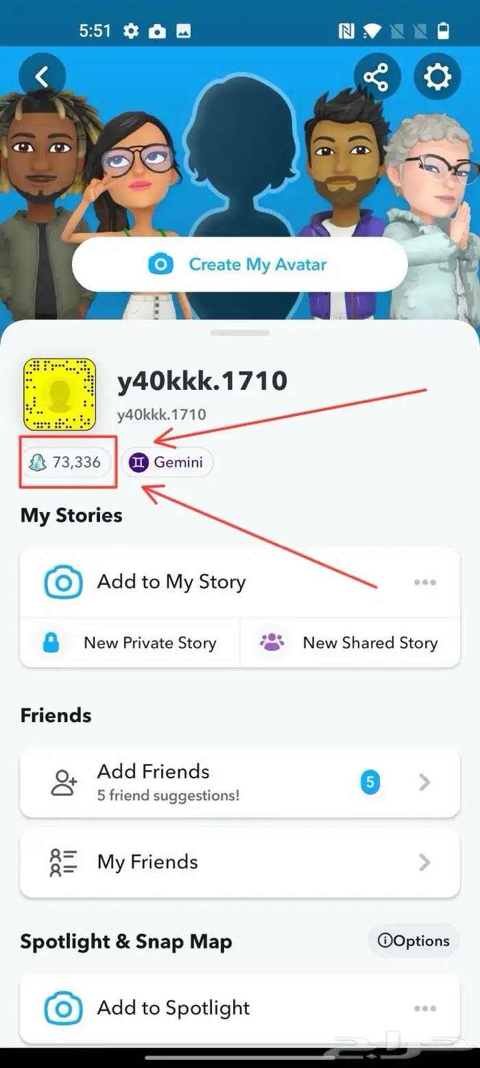 سناب شات منشئ محتوى ( تجاري ) 8