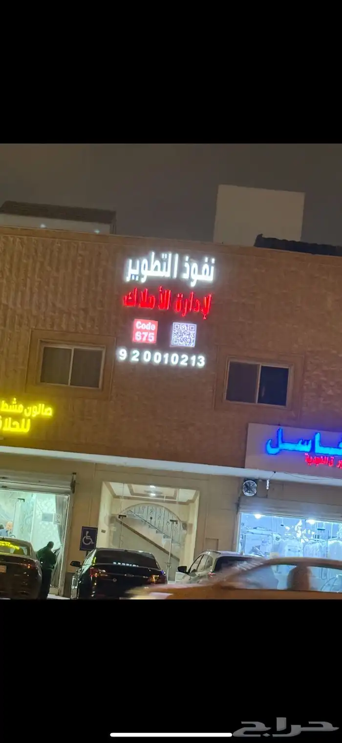 خطاط لوحة محل تجاري و فود ترك اسمنت بورد كلادينج 10