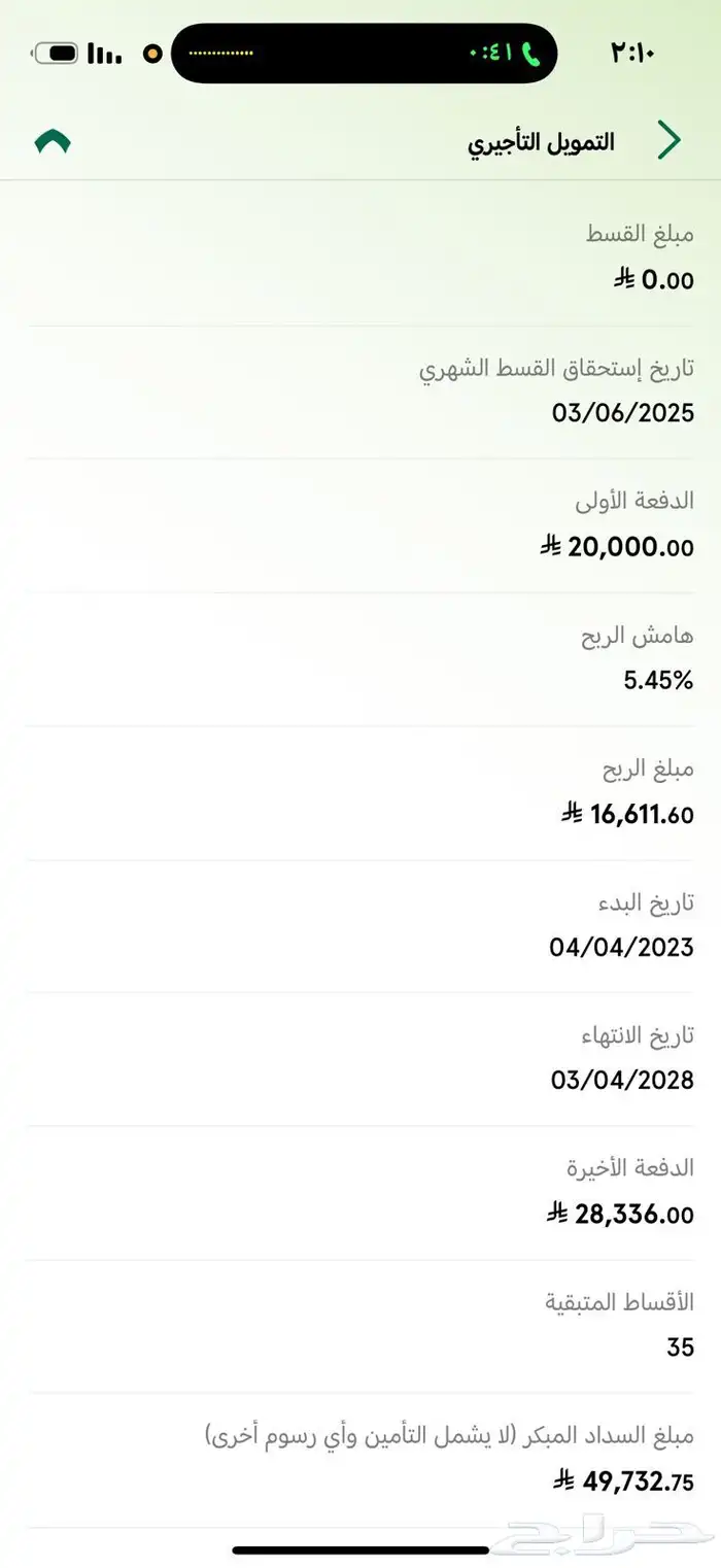 2023 mg gt تنازل 15