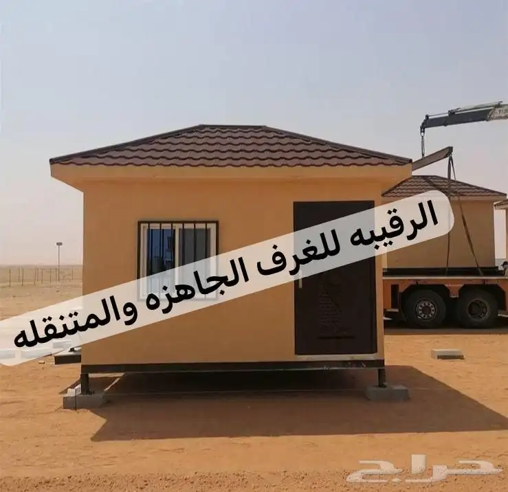 بركسات غرف جاهزه اكواخ خشب بيت متنقل غرف جاهزه كرفان 43