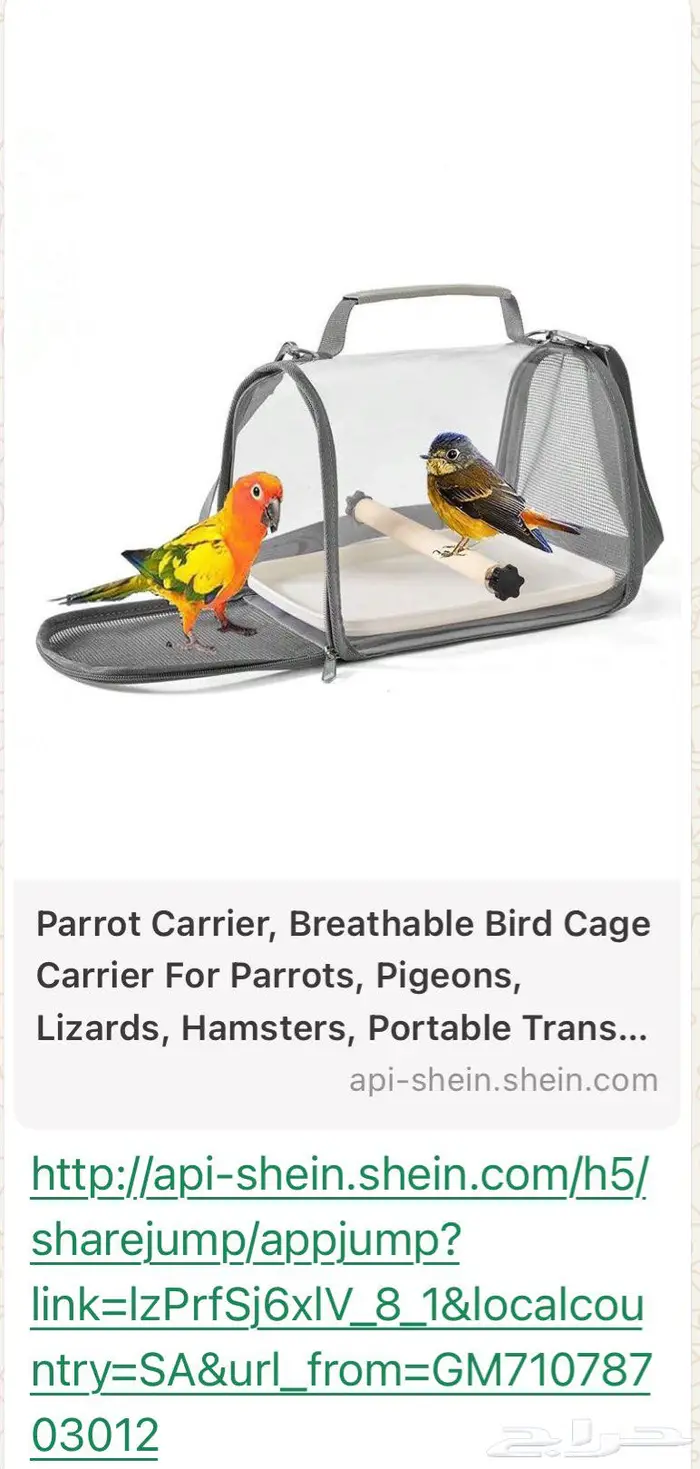 قفص طيور صغير للخروجات واغطية سباحة للرأس للاطفال 0