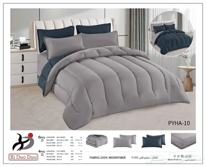 مفارش واكسسوارات وشنط ماركات ومناكير وغيره 1