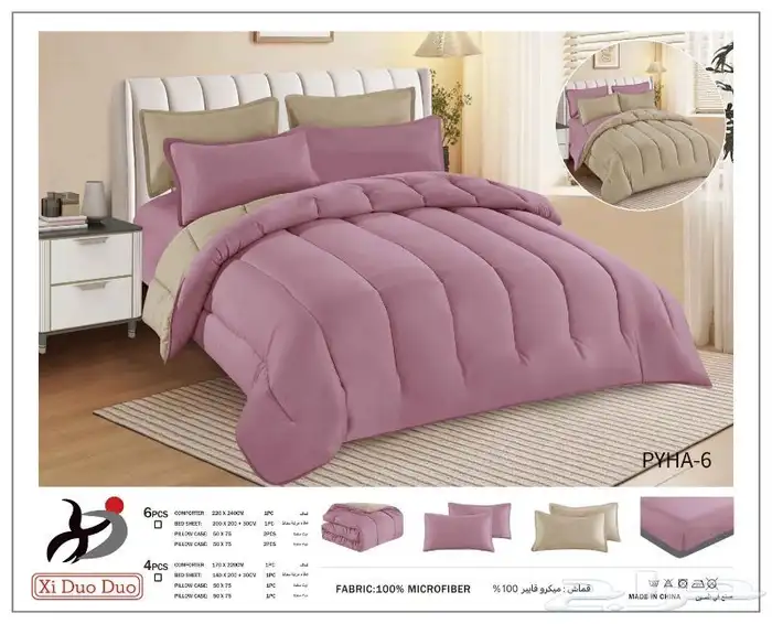 مفارش واكسسوارات وشنط ماركات ومناكير وغيره 7