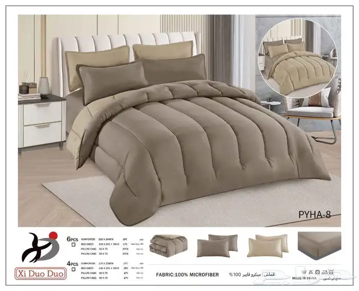 مفارش واكسسوارات وشنط ماركات ومناكير وغيره 2