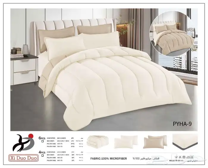 مفارش واكسسوارات وشنط ماركات ومناكير وغيره 9