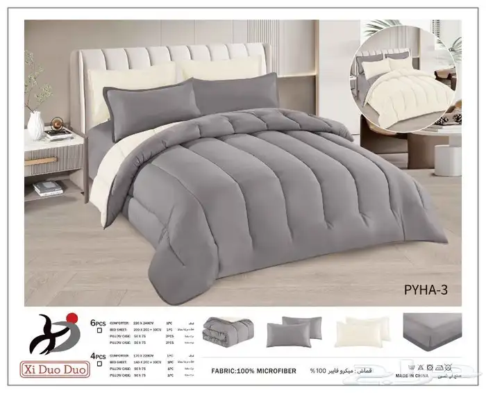 مفارش واكسسوارات وشنط ماركات ومناكير وغيره 5